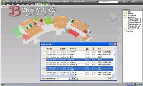 Smart operation and maintenance based on BIM and IoT technology