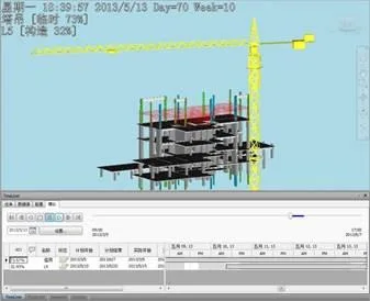 Exploration and Research on 4D Project Management Based on BIM Technology