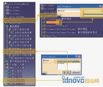 Application of CATIA in 3D Design of Urban Rail Transit Vehicles