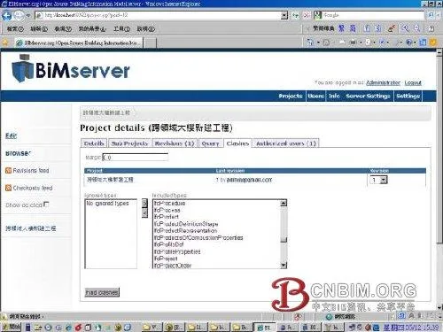 Application Examples of BIM Online Display