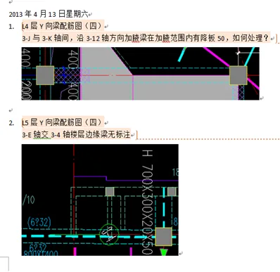 Exploration and Research on 4D Project Management Based on BIM Technology