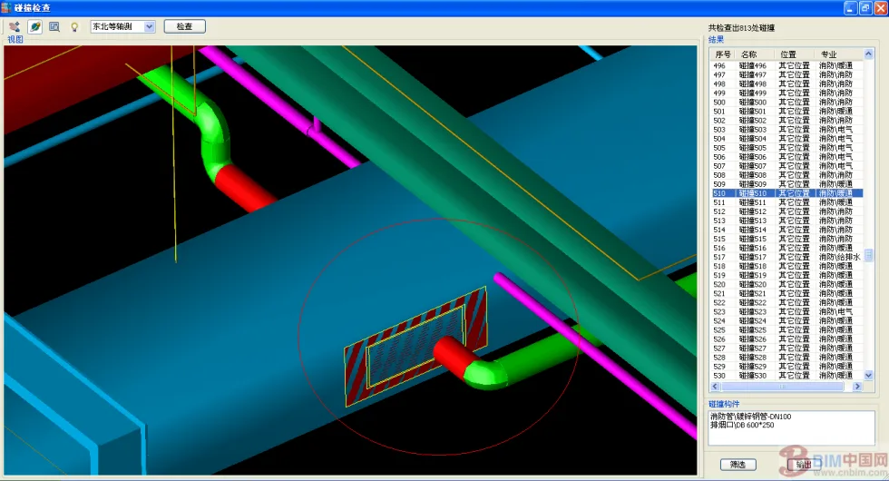 BIM Integrated Pipeline Technology