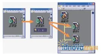 Application of CATIA in 3D Design of Urban Rail Transit Vehicles