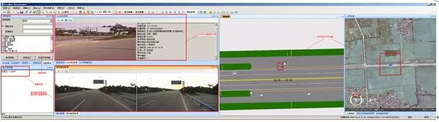 Technology and Application of Realistic 3D GIS Digital Highway