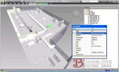 Smart operation and maintenance based on BIM and IoT technology