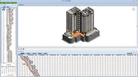 Research on the Application of BIM in Construction