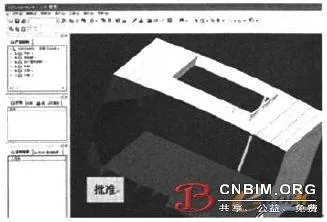 Research on 3D Collaborative Design Process of Ship Based on Integrated Platform
