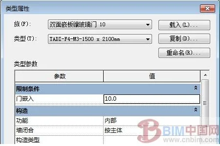 BIM Quantity Calculation - Exploring the Value of BIM Design Models