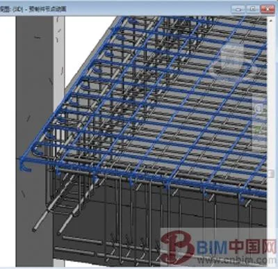 Preliminary Exploration into the Methods and Practices of Building BIM Application Capability in Construction Enterprises