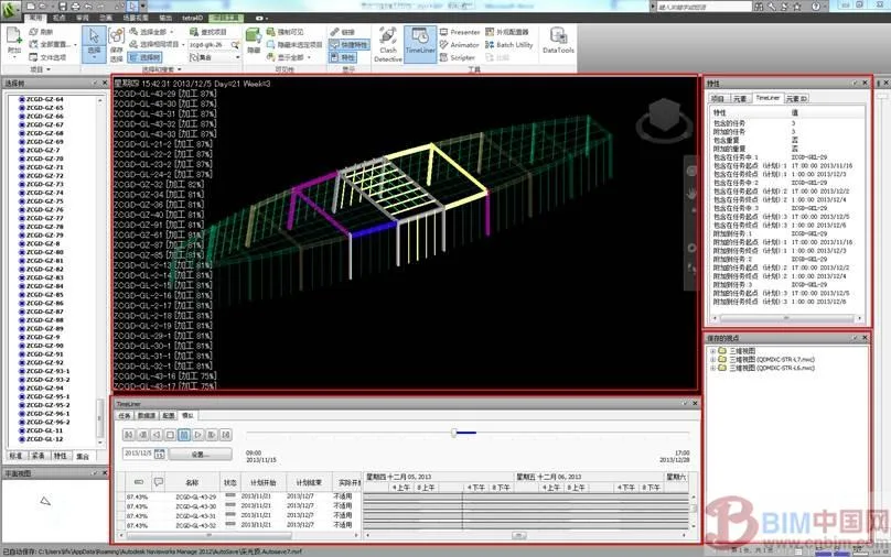 Exploration and Research on 4D Project Management Based on BIM Technology