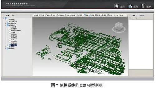 Research on Building Space and Equipment Operation and Maintenance Management System Based on BIM