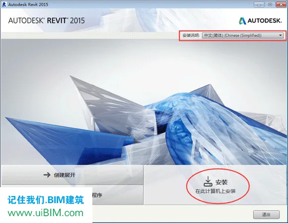 Revit2015 full version download (building structure plumbing, electrical, MEP three in one version) including complete family library, installation tutorial, BIM training video tutorial