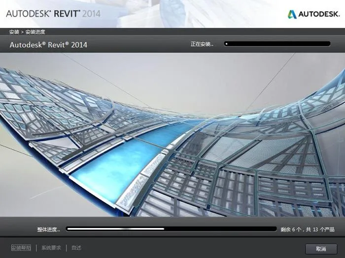 Revit2014 full version download (building structure plumbing, electrical, MEP three in one version) including complete family library, installation tutorial, BIM training video tutorial