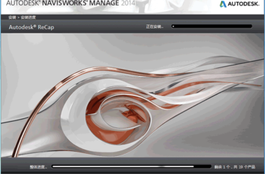 Navisworks 2014 Full Chinese Version Download with Installation Guide and BIM Training Videos-BIM WORLD