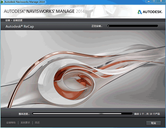 Navisworks 2014 Full Chinese Version Download with Installation Guide and BIM Training Videos