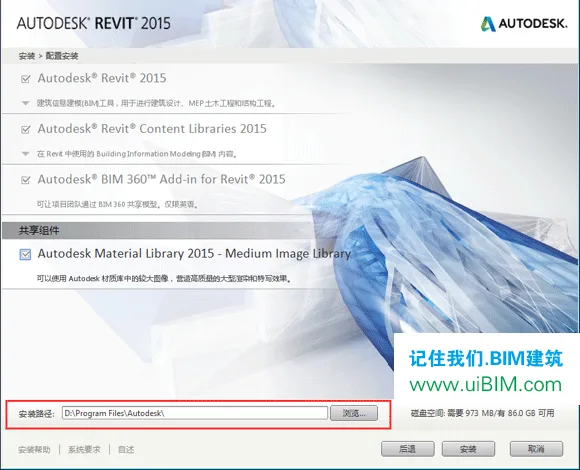 Revit2015 full version download (building structure plumbing, electrical, MEP three in one version) including complete family library, installation tutorial, BIM training video tutorial