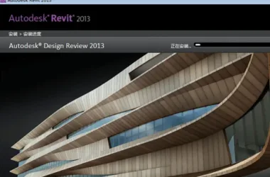 Revit 2013 Full Version Download: Complete Building Structure, Plumbing, Electrical & MEP with Family Library, Installation Guide, and BIM Training Videos-BIM WORLD