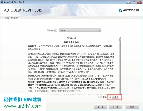 Revit2015 full version download (building structure plumbing, electrical, MEP three in one version) including complete family library, installation tutorial, BIM training video tutorial