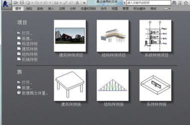 Download Revit 2014 Full Version: Building Structure, Plumbing, Electrical & MEP with Complete Family Library, Installation Guide, and BIM Training Videos-BIM WORLD