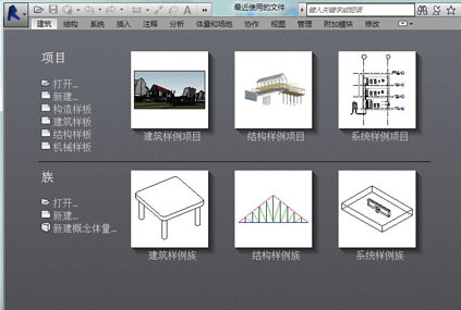 Download Revit 2014 Full Version: Building Structure, Plumbing, Electrical & MEP with Complete Family Library, Installation Guide, and BIM Training Videos