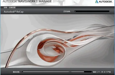 Navisworks 2014 Full Chinese Version Download with Installation Guide and BIM Training Videos-BIM WORLD