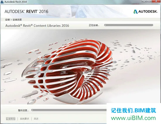Revit2016 official version download (building structure plumbing, electrical, MEP three in one version) includes complete family library, installation tutorial, BIM training video tutorial
