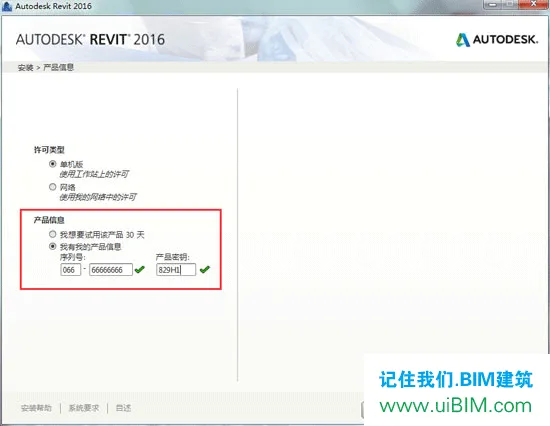 Revit2016 official version download (building structure plumbing, electrical, MEP three in one version) includes complete family library, installation tutorial, BIM training video tutorial