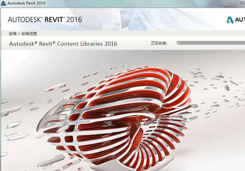 Revit 2016 Official Download: Complete Building Structure, Plumbing, Electrical & MEP Package with Full Family Library, Installation Guide, and BIM Training Videos