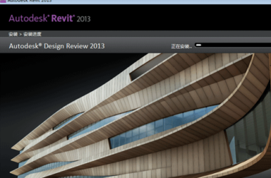 Revit 2013 Full Version Download: Complete Building Structure, Plumbing, Electrical & MEP with Family Library, Installation Guide, and BIM Training Videos-BIM WORLD