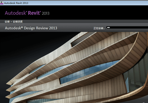 Revit 2013 Full Version Download: Complete Building Structure, Plumbing, Electrical & MEP with Family Library, Installation Guide, and BIM Training Videos