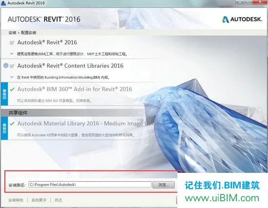 Revit2016 official version download (building structure plumbing, electrical, MEP three in one version) includes complete family library, installation tutorial, BIM training video tutorial