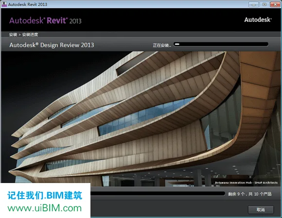 Revit2013 full version download (building structure plumbing, electrical, MEP three in one version) including complete family library, installation tutorial, BIM training video tutorial