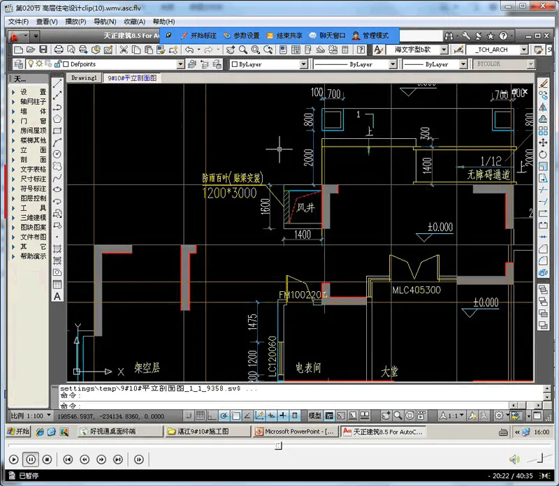 【 Case Study on Architectural Construction Drawing Design 】 Complete Collection of Training Videos and Courses Package Download