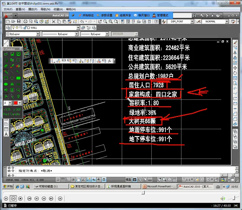 【 Case Study on Architectural Construction Drawing Design 】 Complete Collection of Training Videos and Courses Package Download