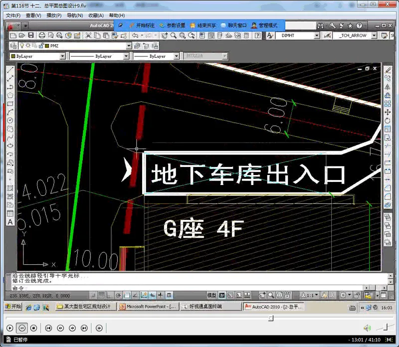 Complete set of video courses for architectural construction drawing design training, packaged and downloaded