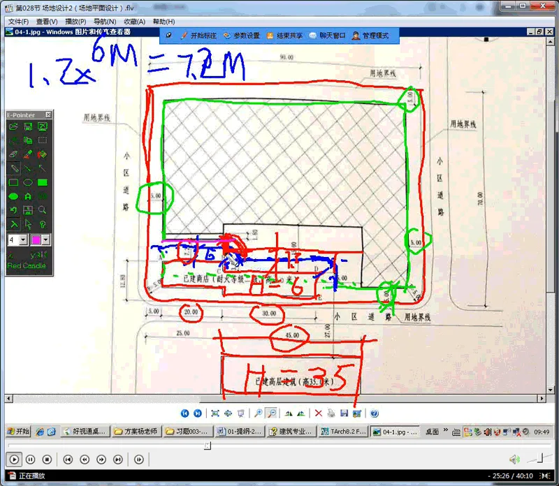 Complete set of video tutorials for architectural design training, packaged and downloaded