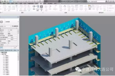 Enhancing Quality Management Through BIM Integration-BIM WORLD