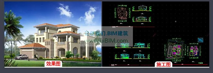 1000 sets of CAD architectural drawings for the design of new rural residential villas, including renderings