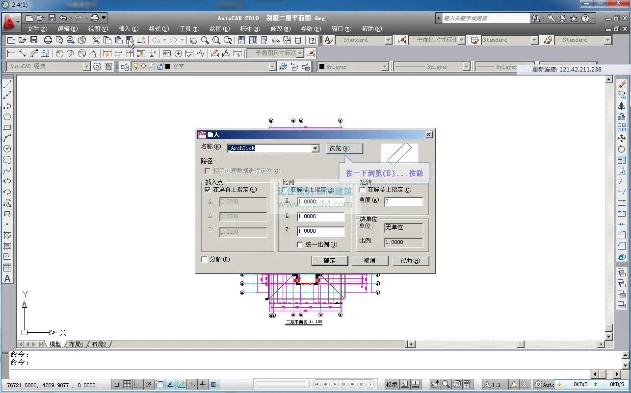 Self study video tutorial on architectural construction drawing design, CAD drawing, and graphic recognition