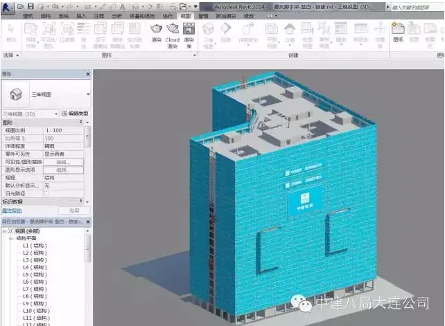 The Application of BIM in Quality Management Process