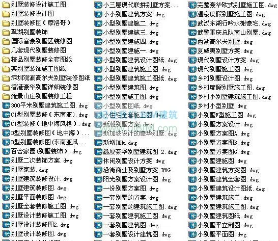 1000 sets of CAD architectural drawings for the design of new rural residential villas, including renderings