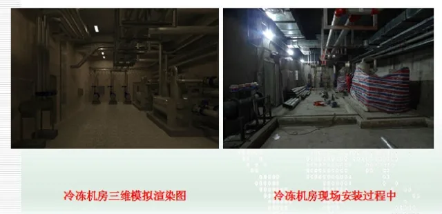 Application of BIM Technology in Subway Mechanical and Electrical Installation Construction