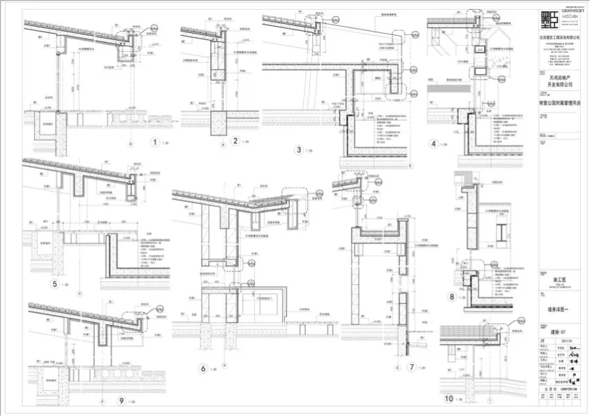Towards the Garden BIM Application