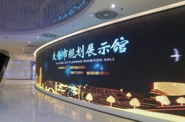 Fish-Inspired Design: Creating the Taicang Planning Exhibition Hall-BIM WORLD