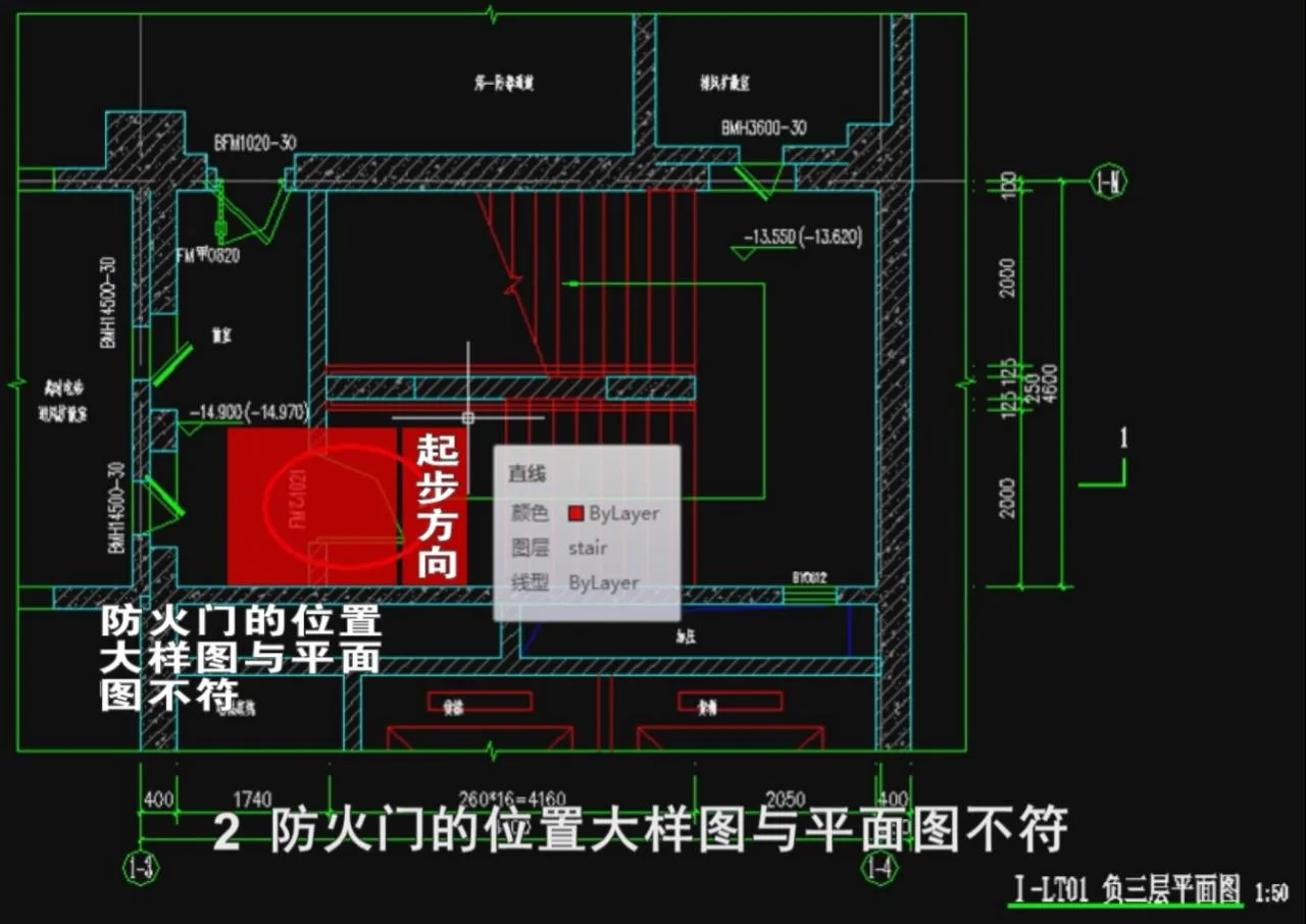 The Value Created by BIM Technology in Guangzhou Metro Network Operation Management Command Center