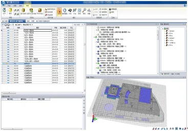 ITWO Practice Case -5D Construction Management of China Construction Fourth Engineering Bureau