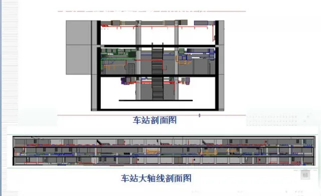 Application of BIM Technology in Subway Mechanical and Electrical Installation Construction
