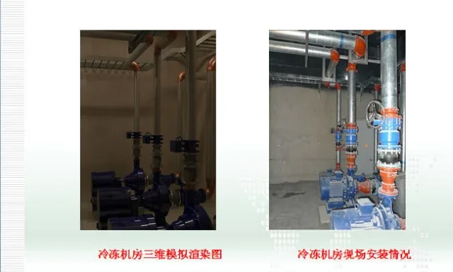 Application of BIM Technology in Subway Mechanical and Electrical Installation Construction