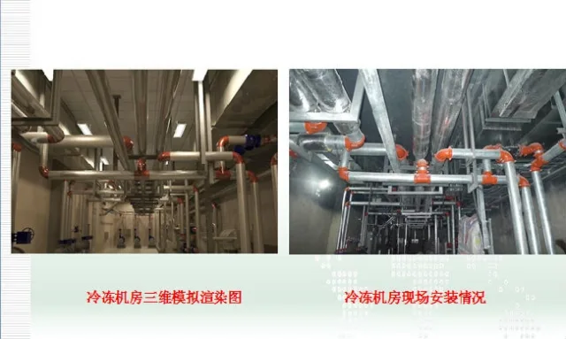 Application of BIM Technology in Subway Mechanical and Electrical Installation Construction