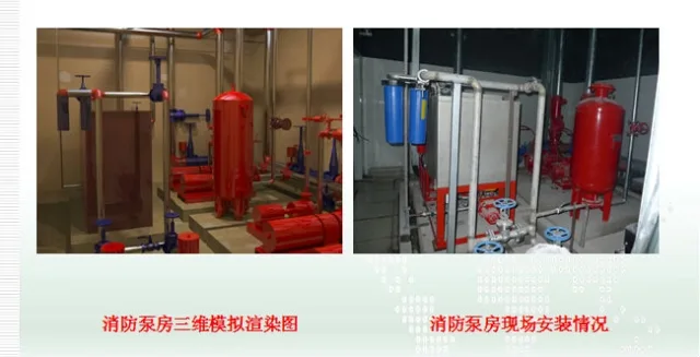 Application of BIM Technology in Subway Mechanical and Electrical Installation Construction